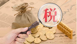 納稅人如何在預(yù)繳時(shí)享受研發(fā)費(fèi)用加計(jì)扣除優(yōu)惠？