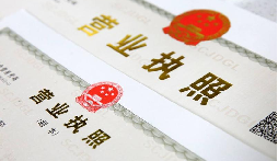 注冊深圳公司要多少錢，要繳哪些費用？