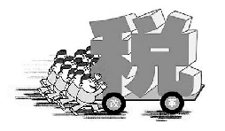 這些專票統(tǒng)統(tǒng)不可以抵扣進(jìn)項(xiàng)稅！