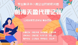 哪種行為屬于虛開發(fā)票？虛開發(fā)票會造成什么樣的后果？