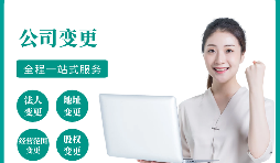 注冊還沒滿一年的公司可以進行注銷嗎？