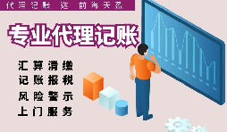 【稅務籌劃】打好時間差開發(fā)票，可以取得1個月的資金時間差