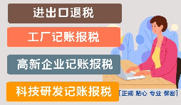 【稅務籌劃】合理安排繳稅時間，增加現(xiàn)金流