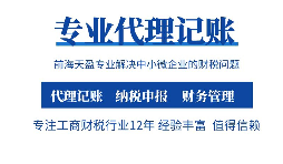 【稅務(wù)籌劃】并購虧損公司，達(dá)到節(jié)省成本目的