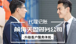 【稅務(wù)籌劃】先分紅再收購，可以節(jié)省企業(yè)成本