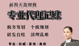【稅務(wù)籌劃】對借款利息進(jìn)行籌劃，節(jié)省企業(yè)成本
