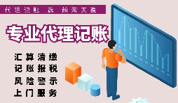 【稅務(wù)籌劃】將公司業(yè)務(wù)拆分，享受小微企業(yè)稅收紅利