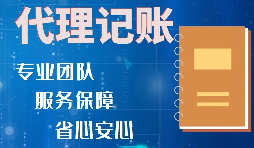 【稅務(wù)籌劃】合理引導(dǎo)貸款投向，可節(jié)省超100萬元