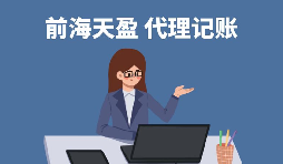 【稅務(wù)籌劃】踩準(zhǔn)臨界點，遞延納稅即刻現(xiàn)身