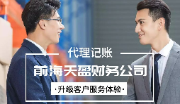 【稅務(wù)籌劃】合理分配費用額度，可節(jié)省37萬元