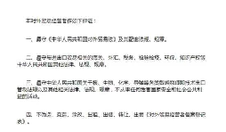 具備哪些條件的企業(yè)可以辦理進(jìn)出口退稅申請？