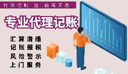 【稅務(wù)籌劃】將土地出租，安全又可節(jié)省資金