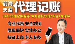 【稅務(wù)籌劃】個人獨(dú)資轉(zhuǎn)成小型微利企業(yè)，可節(jié)省近20萬元　