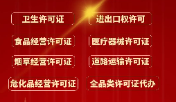 在深圳怎樣辦理進出口權？