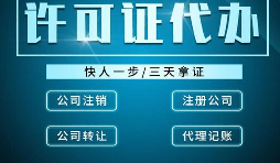 進(jìn)出口企業(yè)辦理進(jìn)出口權(quán)申請需要滿足什么條件？