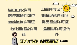 進(jìn)出口企業(yè)怎樣才可以申請(qǐng)辦理進(jìn)出口權(quán)？