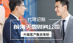 【稅務(wù)籌劃】利用殘疾員工加計扣除，可以節(jié)稅近235萬元