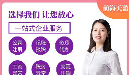 辦理進出口貿(mào)易需要哪些資質(zhì)許可？