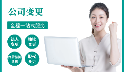 哪些情況需要辦理公司注銷(xiāo)？