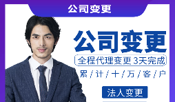 公司注銷(xiāo)完成后還需要辦理哪些程序？