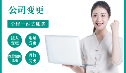企業(yè)法人或股東失信是否可以注銷公司？