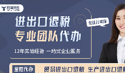 外貿(mào)人口中頻繁提及的1039市場(chǎng)采購(gòu)貿(mào)易到底是什么？