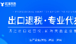 1039合規(guī)出口新通道，規(guī)避買單出口和換匯風(fēng)險(xiǎn)
