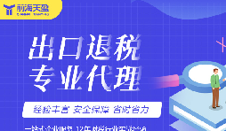 1039市場(chǎng)采購(gòu)貿(mào)易：打破地域限制，拓展更廣闊的市場(chǎng)