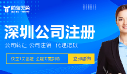 外貿(mào)出口公司：為何要注冊多家公司并共同經(jīng)營？