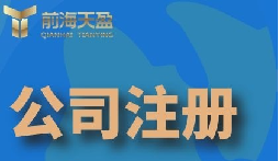走進義烏，告別繁雜！怎樣一步到位完成義烏公司注冊？