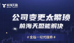深圳公司減資新規(guī)，5年內(nèi)實(shí)繳注冊(cè)資本！