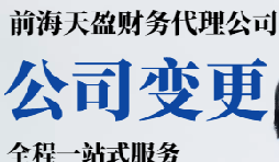 減資變更過(guò)程詳解，涉及章程修改和債權(quán)人通知